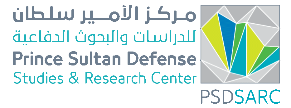 Prince Sultan Defense Studies & Research Center logo